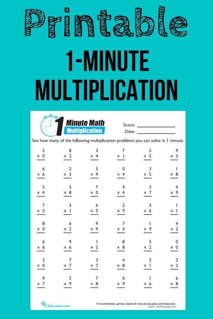 1 Minute Math Multiplication Interactive Worksheet Education 1 Minute Math Multiplication Interactive Worksheet Education