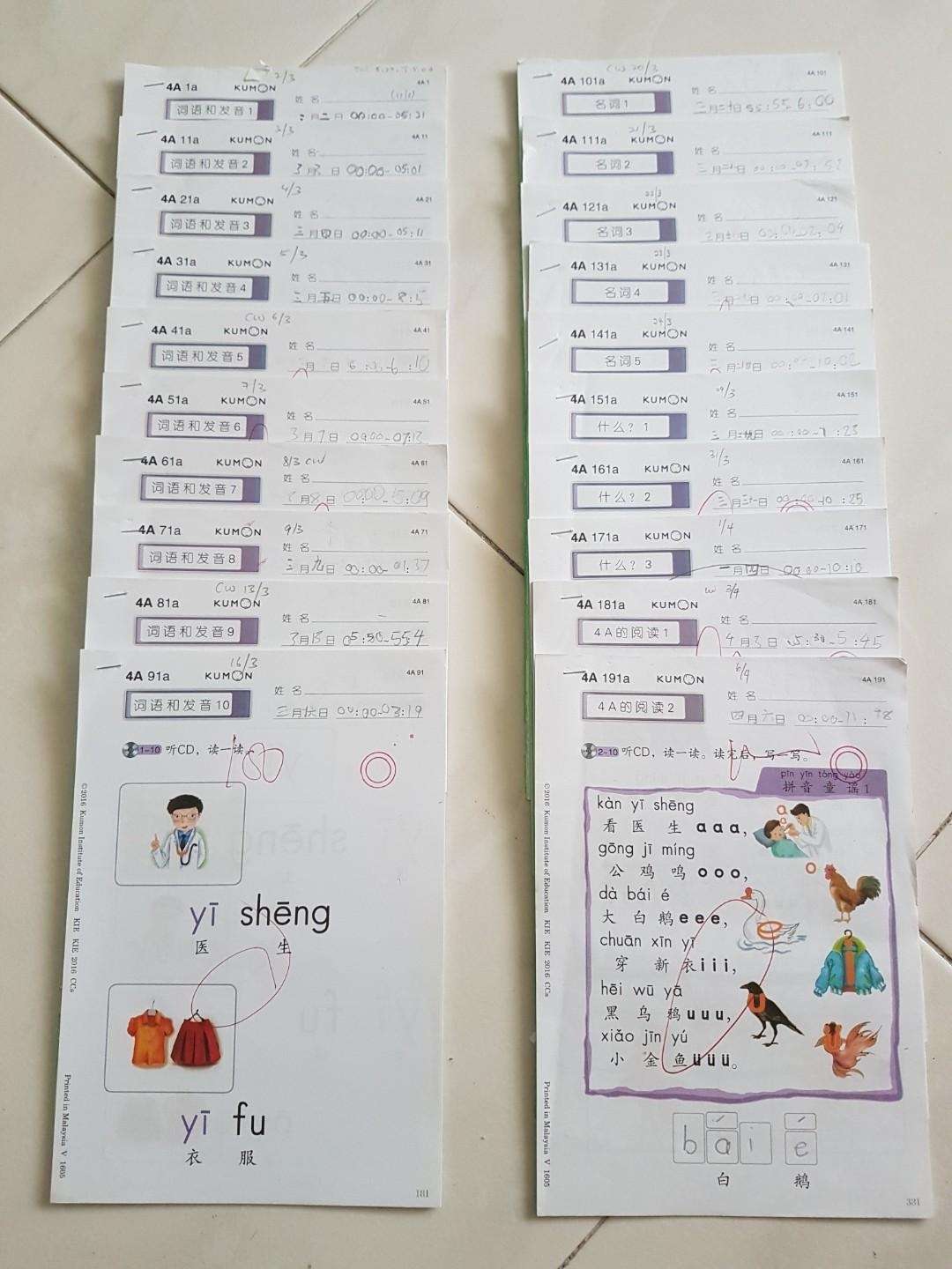  400pgs Lvl 4A Kumon Chinese Worksheets Hobbies Toys Books Magazines Assessment Books On Carousell