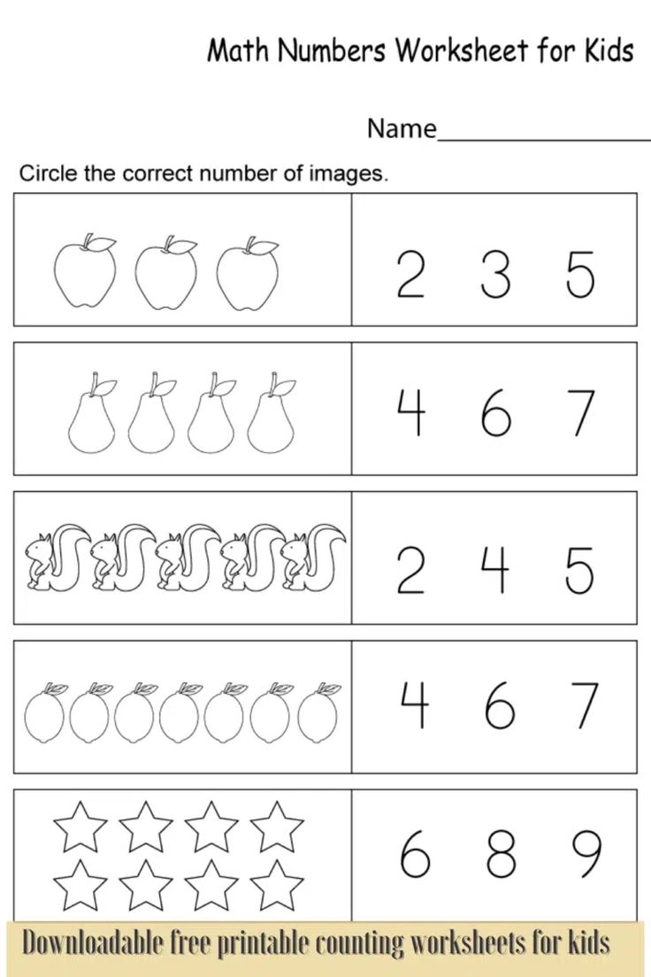 fun kindergarten math worksheets