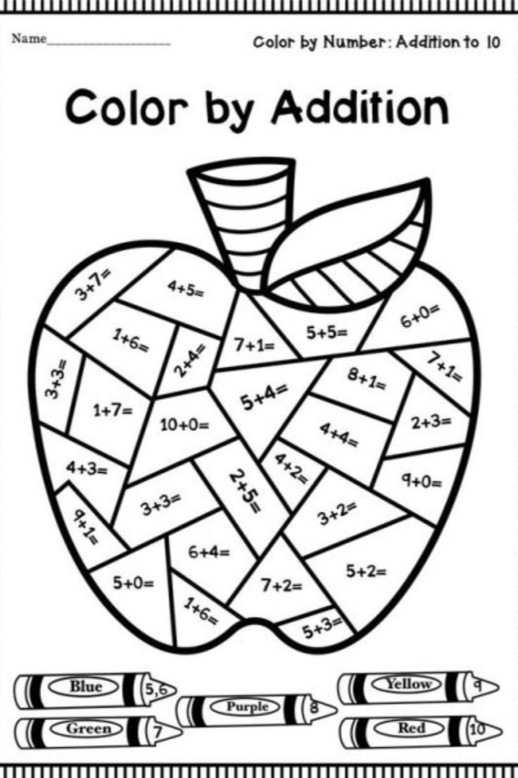 Addition Coloring Pages Addition Coloring Pages