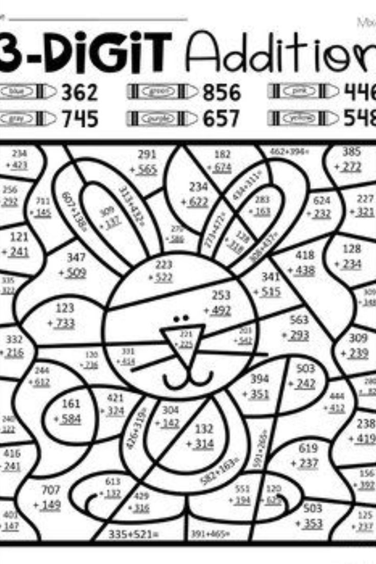 Addition Coloring Worksheets 3rd Grade Free Printable Math Worksheets