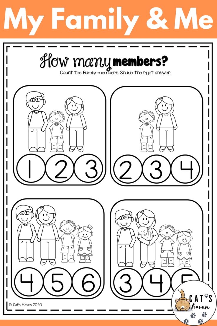 All About My Family Preschool Theme All About My Family Preschool Theme