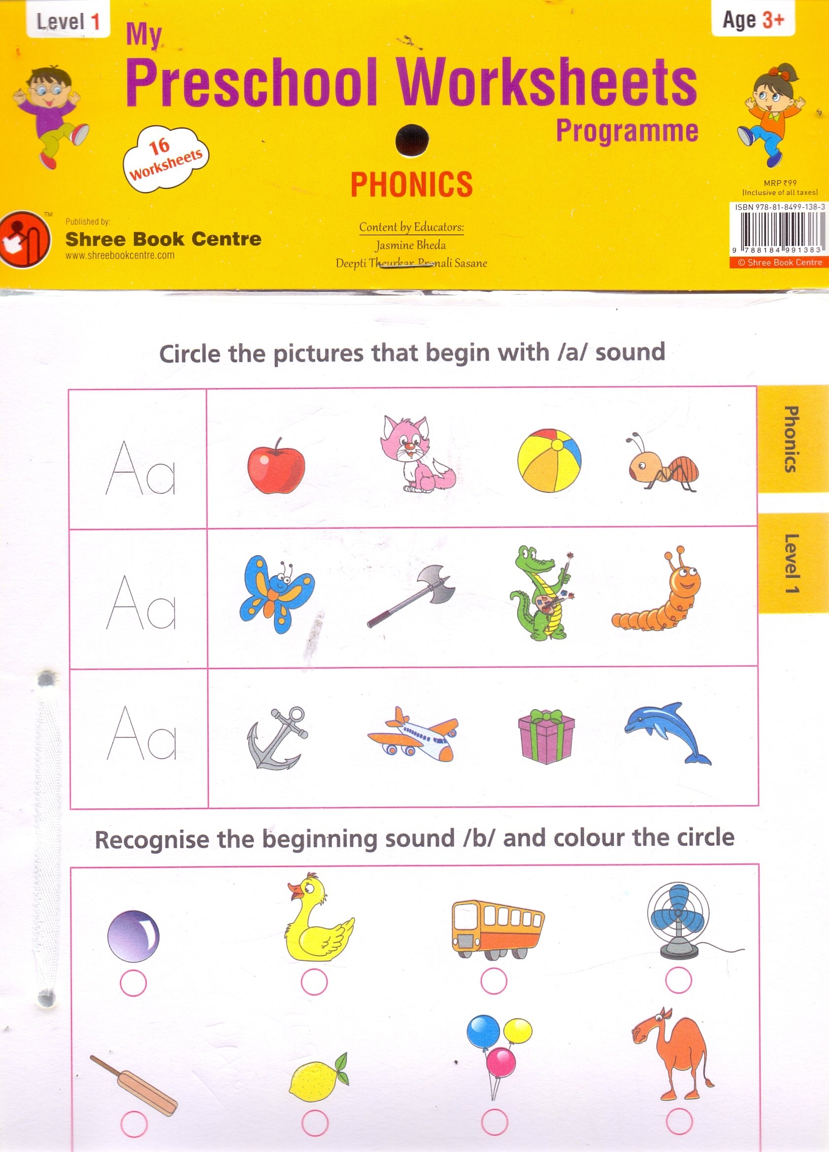 Buy My Preschool Worksheets Programme Phonics Level 1 Book Online At Low Prices In India My Preschool Worksheets Programme Phonics Level 1 Reviews Ratings Amazon in