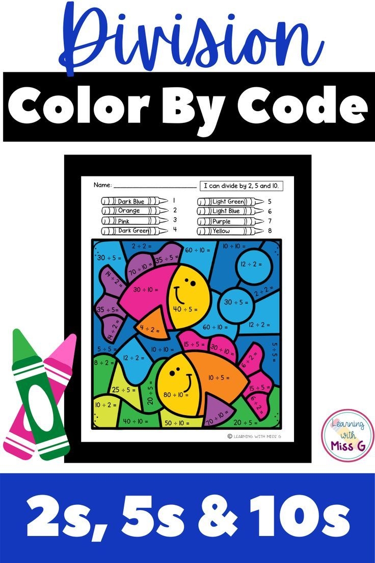 math division coloring worksheets