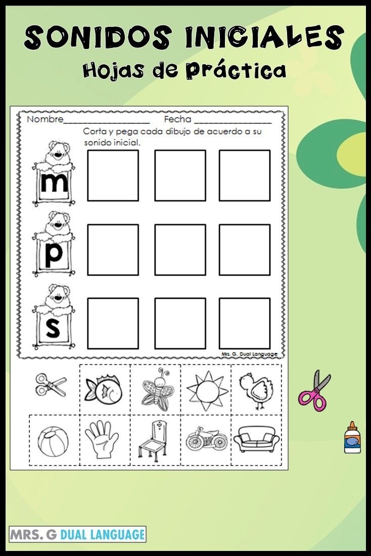 spanish phonics worksheets