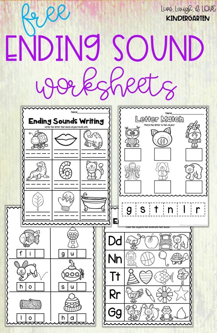 FREE Ending Sound Worksheet