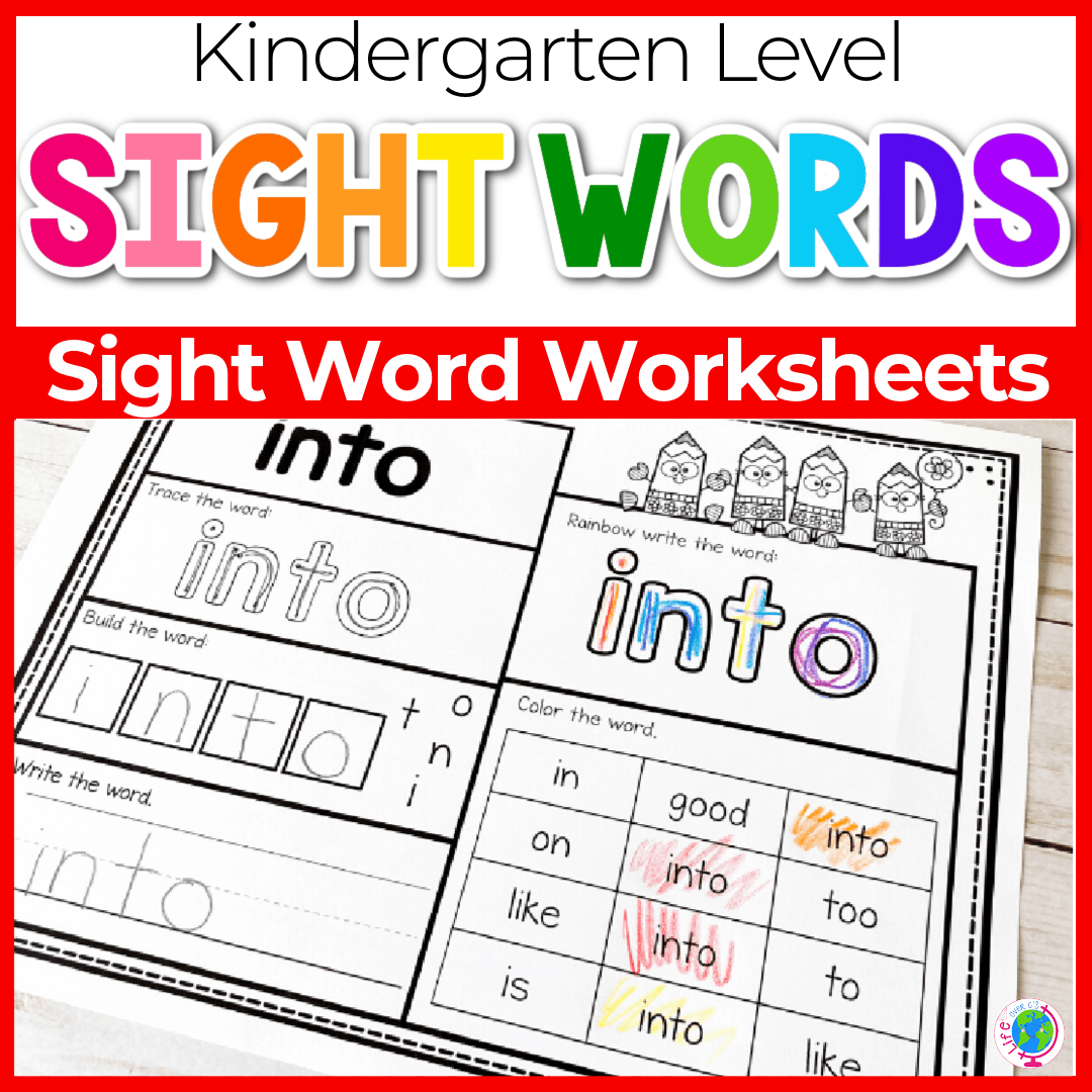 sight words worksheets for kindergarten