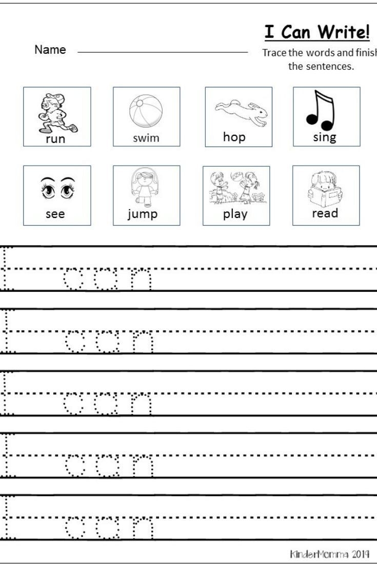 Free Writing Printable Kindergarten And First Grade Kindermomma