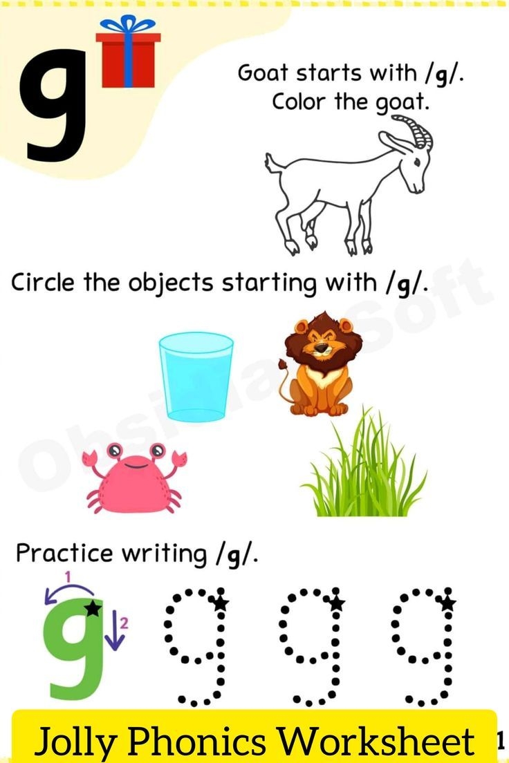 Jolly Phonics Worksheet