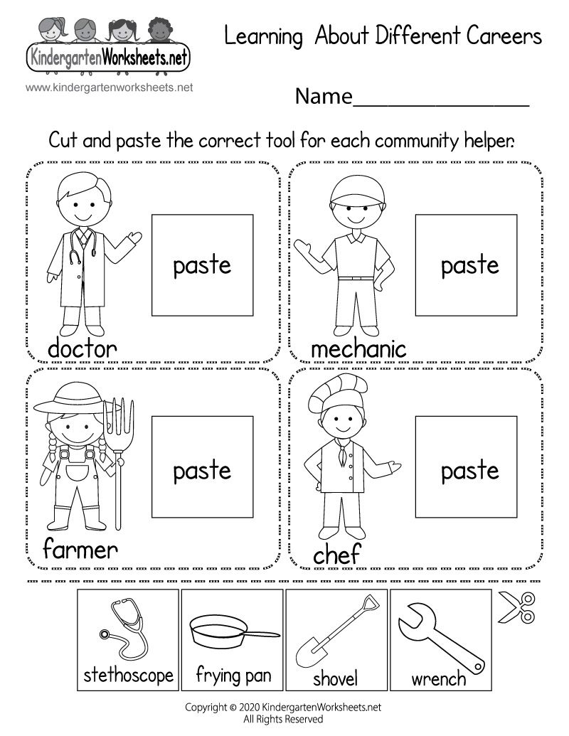 Kindergarten Careers Worksheet