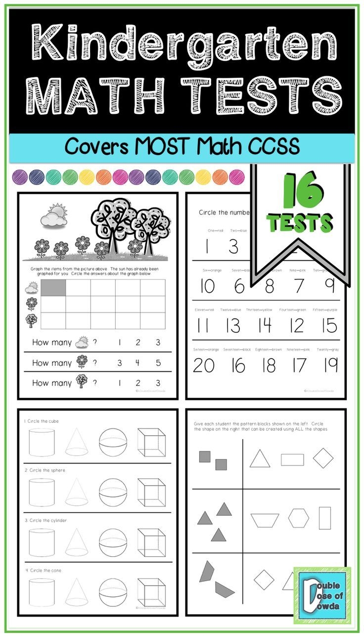 Kindergarten Math Assessments For Beginning Mid Year End Of Year Tests