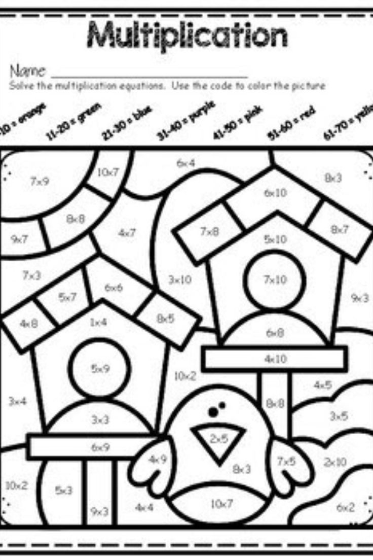 math coloring multiplication worksheets math coloring multiplication worksheets