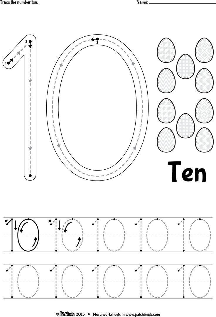 number tracing worksheets preschool