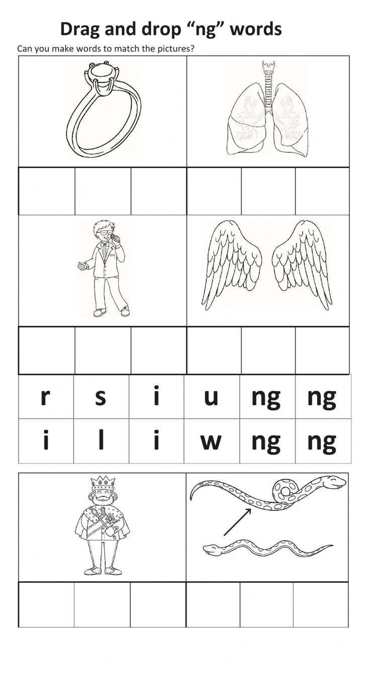 Phonics NG Sound Worksheet Phonics NG Sound Worksheet