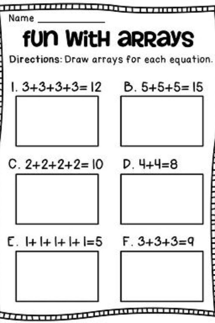 Repeated Addition Array Worksheets