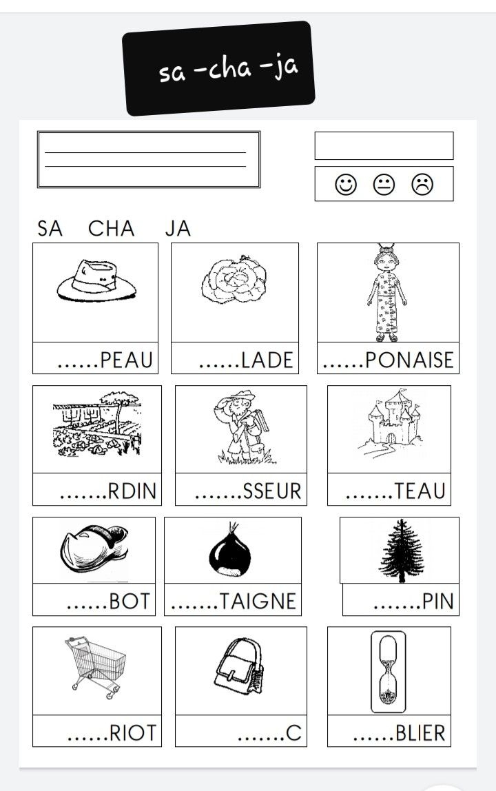 french phonics worksheets