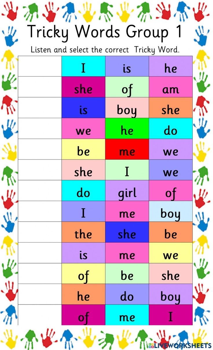 Tricky Words Group 1 Worksheet